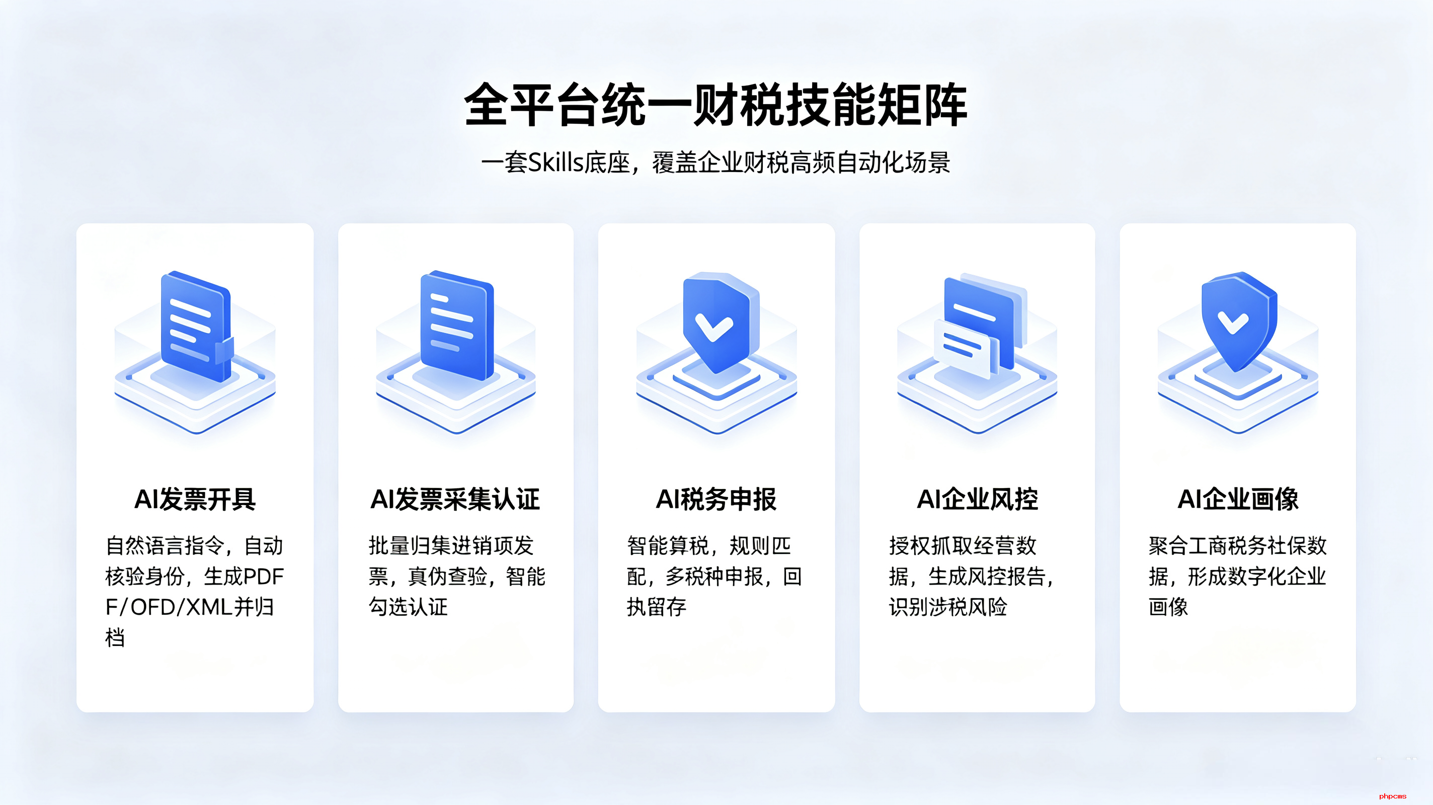 9986875c9f2711ba8855fcf4430661c1.png